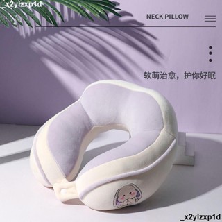 大促銷五 U型枕頭 脖枕 旅行枕創意駝峰可愛小兔子學生旅行便攜式飛機火車護頸枕午睡枕頭