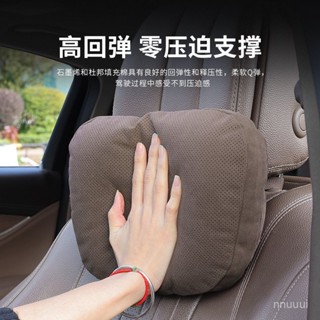 ✨星星精選✨✨星星精選✨汽車衝孔透氣吸濕翻毛皮頭枕車用座椅頭靠枕護頸枕腰靠墊車內用品