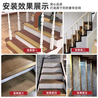 樓梯踏步條 樓梯防滑條 瓷磚收邊 收口 包邊條 樓梯止滑條 鋁合金樓梯防滑條 鋁合金平板防滑條 鋁合金樓梯防滑條L型踏步