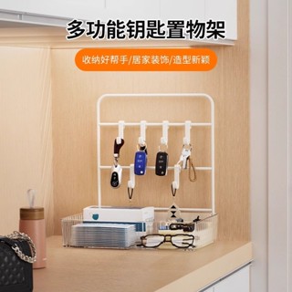 💛限時下殺 免運💛玄關鑰匙收納擺件進門入戶門桌麵收納盒掛口罩入門門口鞋櫃置物架