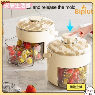 💕桃園+發票💕-製冰機模具製冰盒大容量40格雙層壓冰球機食品級酒吧配件💕推薦💕