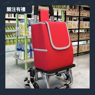 手拉車折疊可擕式爬樓梯小拉車家用可折疊靜音輪輕便買菜小拉車購物車買菜車菜籃推車爬梯購物車0523a