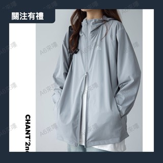 涼感防曬衣 抗UV 防紫外線 防曬外套 戶外騎車釣魚防曬服 冰絲防曬衣男女寬松顯瘦戶外防風透氣速幹百搭開衫運動0523a