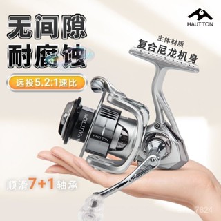 捲線器 紡車輪 路亞捲線器 釣魚捲線器 捲線器 紡車式捲線器 紡車輪捲線器 極晝紡車輪金屬綫杯遠投專用路亞路滑海釣磯竿微