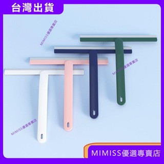 ♥桃園發貨♥TPR玻璃颳 清潔工具 北歐風 浴室地板刮水器 浴室玻璃刮水器 刮水神器 清除水