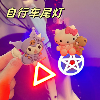 自行車配件 自行車 自行車尾燈 尾燈 腳踏車尾燈 煞車燈 智慧煞車燈 感應燈 警示燈 自行車後燈 單車尾燈 方嚮燈 轉嚮