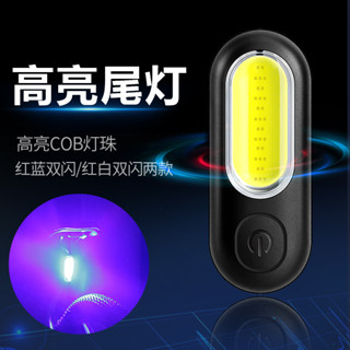 自行車配件 自行車 自行車尾燈 尾燈 腳踏車尾燈 煞車燈 智慧煞車燈 感應燈 警示燈 自行車後燈 單車尾燈 方嚮燈 轉嚮