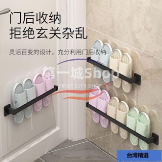 益達🌈⚡ 拖鞋收納架 壁掛鞋架 黏貼式鞋架 壁掛式鞋架 U型鞋架 鞋插架 掛鞋架 拖鞋架 室內鞋架 掛式鞋架 簡易鞋架
