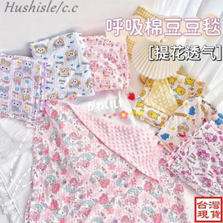 Hushisle夏日特選の5❥兒童涼被 棉夏涼毯 夏季空調被推車安撫巾幼兒園大童午睡毯親子蓋毯 迪士尼卡通空調毯