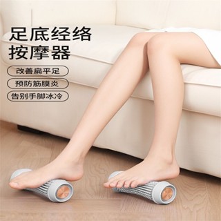 【新店折扣價】【緩解疲勞】腿部按摩器足底穴位按摩滾輪瑜伽瘦腿神器多功能肌肉放鬆經絡健身 YHVW