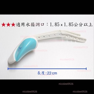 兩段式馬桶沖水把手和成通用SES馬桶沖水把手水箱分離噴射按壓兩段開關省水
