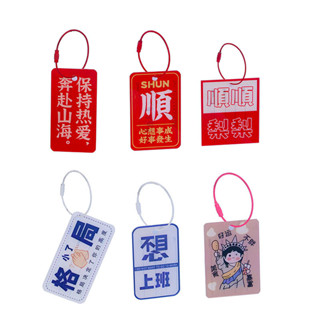 ~潁川 百貨 『行李牌』熱銷 行李牌行李箱綁帶旅行拉桿箱標簽登機牌旅行箱卡通 吊牌 掛牌 託運牌