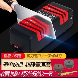 (Kyuubi潮流）德國高精度電動磨刀神器多功能快速磨刀石家用菜刀廚房自動磨刀器臺灣發貨