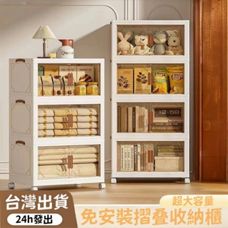 ✨免運免稅 臺灣出貨 折疊箱 免安裝收納箱 收納櫃 客廳收納箱 收納 收納盒 整理盒 置物盒 整理箱 置物箱 翻蓋收納箱