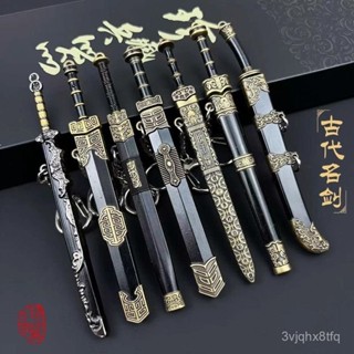 💥臺灣倉庫出貨💥 劍小型迷你寶劍古代名劍兵器漢劍秦始皇劍閤金擺件兒童玩具劍模型