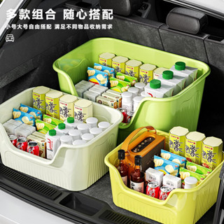 【桃園專營】汽車後備箱加厚收納箱收納盒儲物箱車內裝飾用品實用整理收納批髮後車廂收納 後車箱收納 汽車 收納