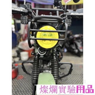 HONDA CT125 CT 125 二合一套裝 大燈保桿 + 大燈貨架 頭燈貨架 頭燈護架熱賣