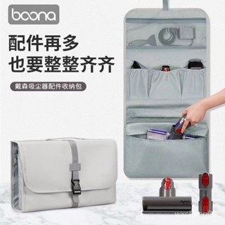 臺灣出貨 吸塵器配件收納包可折疊多功能防水防塵吸頭保護袋便攜通用包Q524