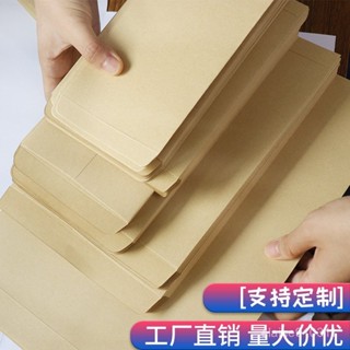 ✨精選好物✨黃色空白無字信封a4牛皮紙加厚發票信封牛皮紙袋定印刷製作麻布信封套組 信封袋 信紙 火漆蠟章 火漆蠟信封 質