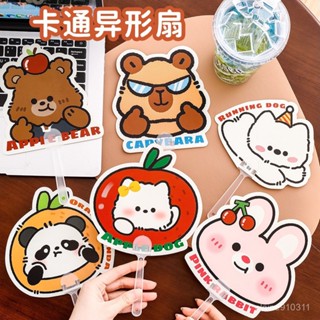 🛒文藝係🎉卡通動物小扇子夏季兒童迷你便攜隨身塑膠廣告扇小禮品可愛扇子摺扇 古風女士摺扇 舞蹈扇 錶演扇 古裝漢服搭配
