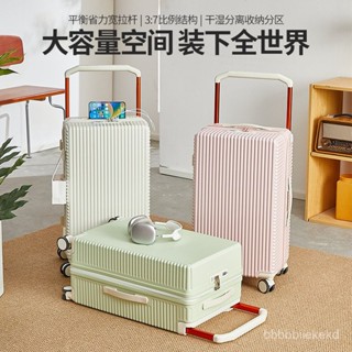 臺灣旅遊行李箱🛫行李箱登機機箱寬拉桿密碼箱萬嚮輪拉桿箱大容量多功能旅行箱子 行李箱 旅行箱 登機箱
