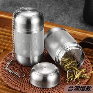 🔥臺灣熱賣🔥濾茶器不銹鋼泡茶器茶葉香料調味球過濾器茶壺細網咖啡過濾器茶具79