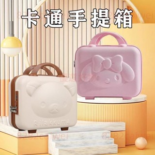 臺灣出貨＃小熊化妝箱寸短途旅行迷你行李箱登機箱卡通收納化妝包密碼箱輕便5.24