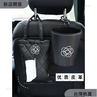 新店開張❤車載好物車用垃圾桶裝飾車內必備用品大全實用汽車收納桶紙巾盒女ins風韓國 LZGG658
