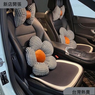 新店開張❤汽車頭枕腰靠護頸枕靠枕車內車載座椅靠背墊夏季脖子一對護腰女ins日韓風 O2CH702