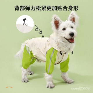 🐱風雨無憂🐶寵物用品狗狗衣服雨衣寵物衣服秋冬保暖防風小型犬雨衣寵物外套寵物雨衣反光雨衣狗狗雨衣狗雨衣柴犬雨衣小型犬雨