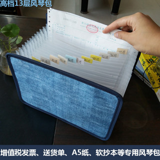 風琴本 風琴夾 風琴卡片 風琴包 風琴卡包 檔案夾 檔案收納盒 檔案收納 文件袋 檔案架 檔案 檔案盒 檔案包 檔案收納