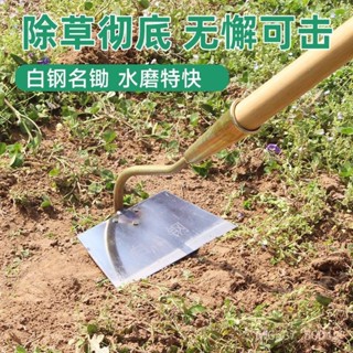 臺灣熱銷 拔草鋤頭除草耙子工具農用錳鋼開荒鋤草家用鬆土種菜神器兩用專用