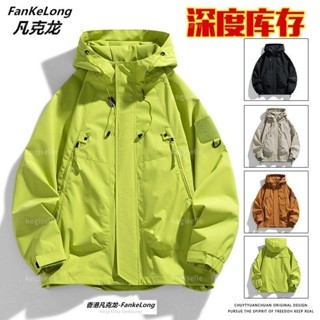 🌟臺灣出貨🌟秋季新款男士夾克衫外套潮流時尚百搭外衣帥氣韓版青年上衣服男裝🌟dg8tj4m3t0