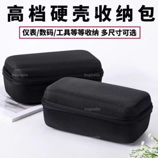 🌟臺灣出貨🌟高檔硬殼萬用錶錶包工具收納包儀錶包防摔防水特厚便攜耐磨可定製🌟dg8tj4m3t0