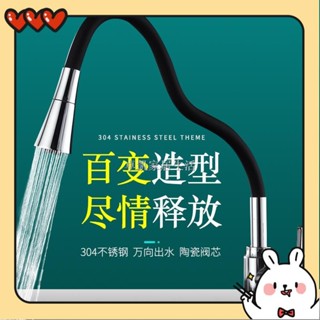 【臺灣優品】店長推薦 廚房冷熱水水龍頭萬向旋轉洗菜盆不鏽鋼水槽洗碗池洗手盆家用龍頭tin_yi
