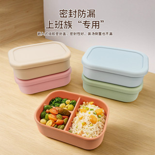 日式長方形矽膠飯盒微波爐加熱保溫飯盒矽膠便噹盒便攜午餐盒保鮮便當盒 上班族必備 保溫蒸飯盒