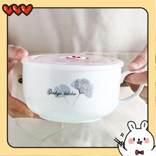 【臺灣優品】加熱泡麵碗 泡麵碗陶瓷 陶瓷保鮮碗帶蓋便當盒上班族飯盒微波爐專用密封湯碗泡麵碗帶手柄tin_yi