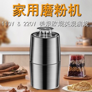 110V威必立家用小型電動研磨機咖啡五穀雜糧磨粉中藥打粉輔食【臺灣出貨】 OTM4