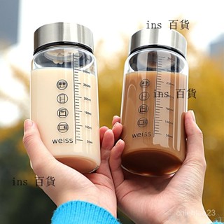 免運&【刻度玻璃杯】有刻度耐高溫 玻璃水瓶 玻璃瓶 帶刻度 玻璃杯 水壺 水瓶 水杯 密封水瓶 玻璃杯 可加熱玻璃