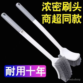 🔥新店限時低價🔥日本馬桶刷家用無死角洗厠所刷子神器衛生間高階清潔刷蹲便器刷子