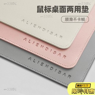 🔥限時免運🔥 輕奢款皮革桌墊 書桌墊 辦公滑鼠桌墊 學生學習書桌墊 寫字臺桌麵墊 電腦辦公室桌佈 鍵盤滑鼠墊 電腦桌
