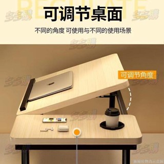 【免運】床上書桌筆記本電腦桌可升降懶人學生宿舍可折疊學習桌小桌子多多購