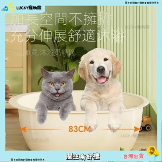 ⚡️Lucky寵物⚡️寵物洗澡盆 便攜式戶外泡澡桶 可折疊洗澡盆中大寵物可愛浴盆厚塑膠洗澡長盆狗狗洗澡盆泡澡盆金毛洗澡