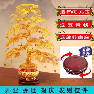 臺灣發貨🎉DIY 手工鋁線編織金錢樹 招財樹 搖錢樹 招財擺飾 風水擺件 開幕送禮 手工發財樹店鋪招財傢居裝飾525