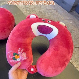 草莓熊旅行枕🎗 草莓熊記憶棉拆洗U型枕頸枕便攜旅行枕午睡枕u型頭枕
