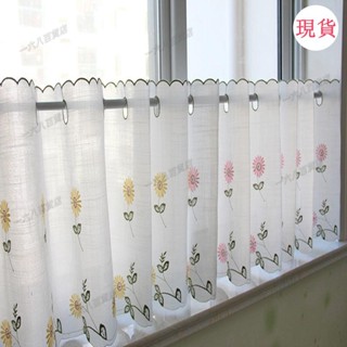 臺灣發貨💖♡網紅紗簾♡小雛菊紗簾半截飄窗田園短窗簾半簾短款小窗戶遮光免打孔廚房短簾