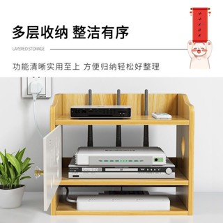 WIFI收納盒 路由器收納 電線收納盒 數據機收納 分享器收納盒路由器收納盒wifi貓遙控器收納架插排電線插線板整理機頂