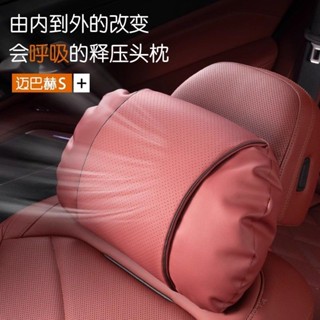✨現貨 零壓迫支撐 汽車頭枕腰靠 車用頭枕 車用腰靠 汽車頸枕 車用頸枕 汽車護頸枕 車用護頸枕 車枕 車用枕