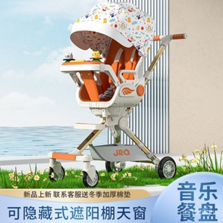 高景觀寶寶嬰幼兒可雙嚮兒童折疊手推車坐遛可平躺溜娃娃輕便兒童推車 手推車 嬰兒推車 輕便推車 溜娃神車