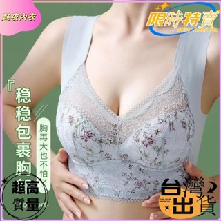 固定杯 大尺碼無痕內衣女 大胸顯小 薄款透氣舒適內衣 一片式收副乳 無鋼圈美背內衣weqfasdg